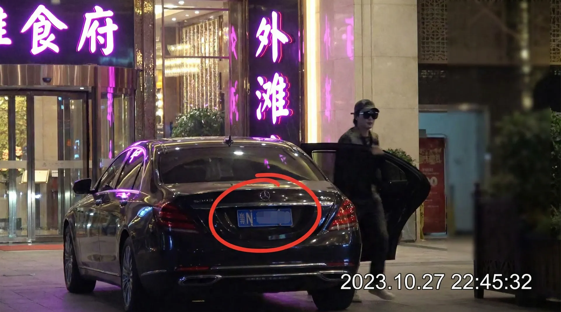 云鼎娱乐场官网 - 某明星深夜现身高档餐厅被拍